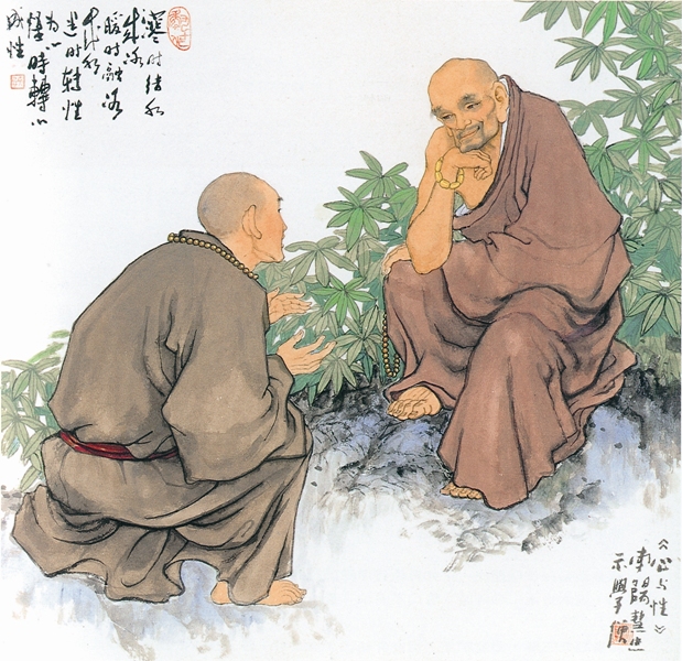 Tâm bất sinh ( Phần 1)