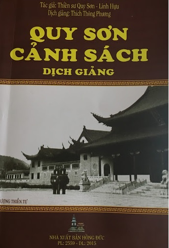 Quy Sơn cảnh sách dịch giảng