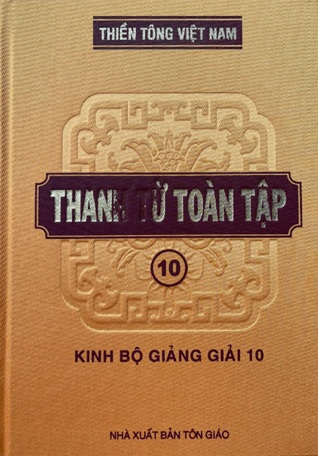 Thanh Từ Toàn Tập Quyển 10: Kinh Bộ Giảng Giải 10 - Kinh Hoa Nghiêm Trích Giảng (Tập 01)