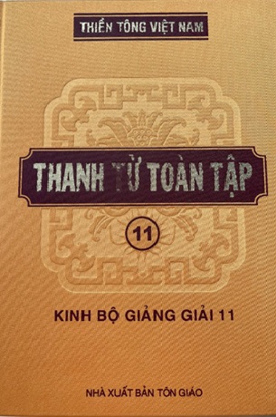 Thanh Từ Toàn Tập Quyển 11: Kinh Bộ Giảng Giải 11 - Kinh Hoa Nghiêm Trích Giảng (Tập 02)