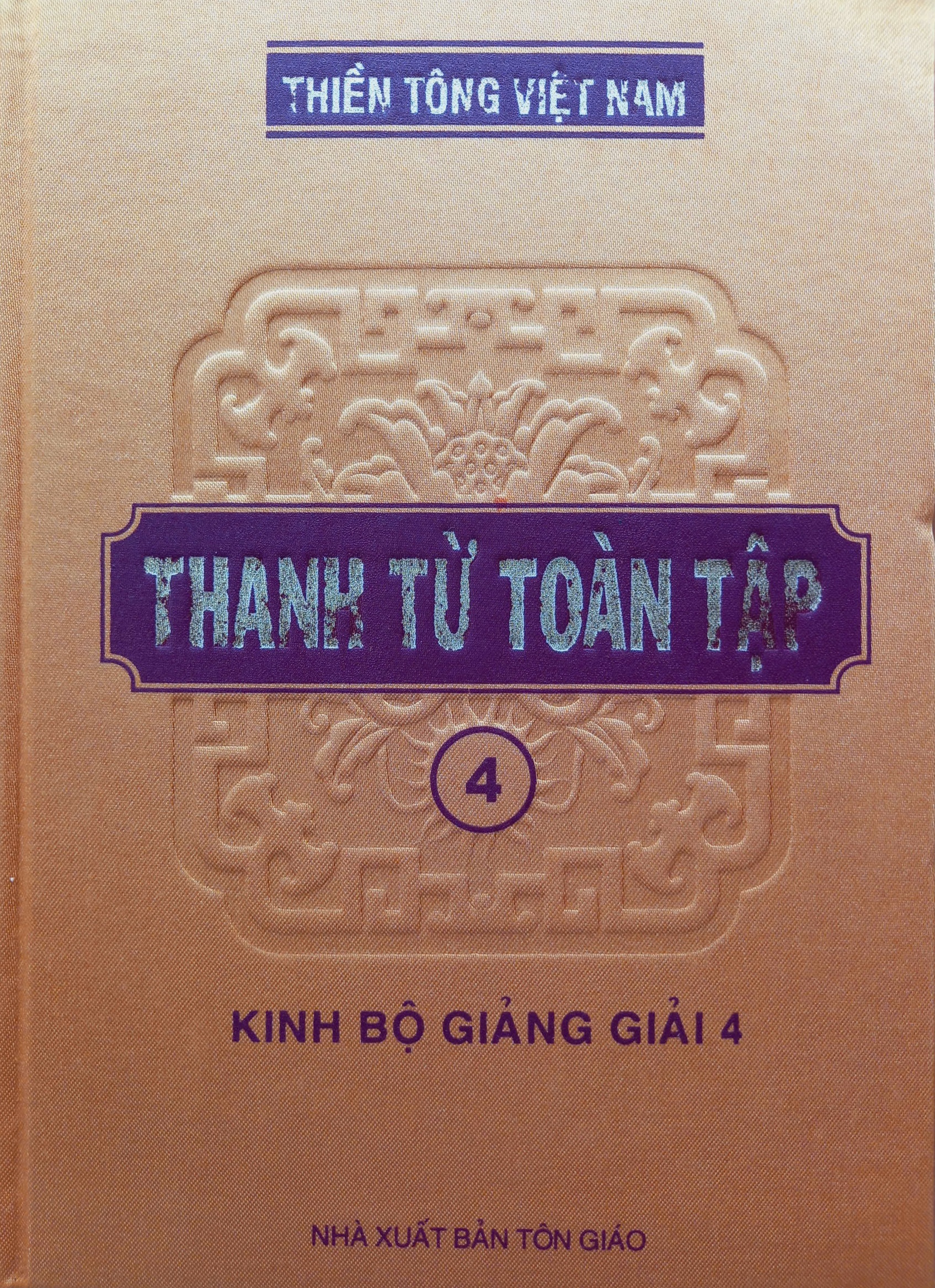 Thanh Từ Toàn Tập Quyển 4: Kinh Bộ Giảng Giải 4