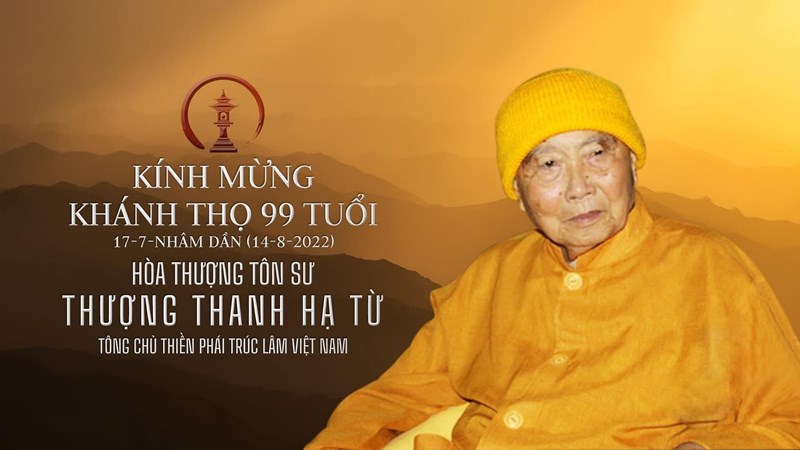 Khánh  Tuế