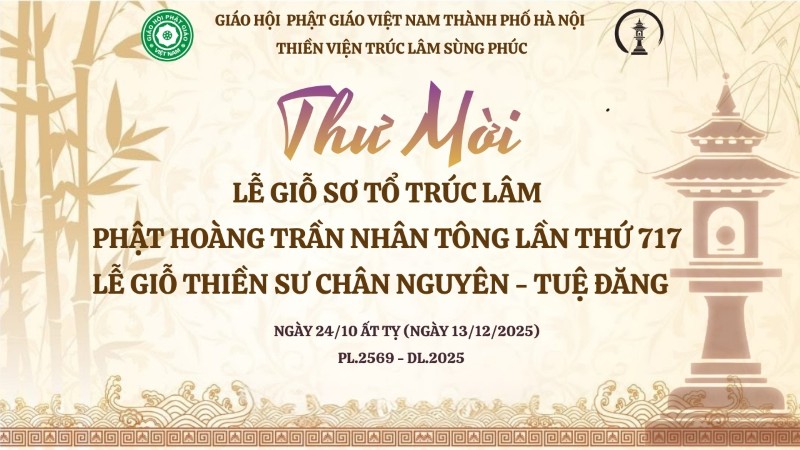 Mời Dự Lễ Tưởng Niệm  lần thứ 717 Sơ Tổ Trúc Lâm Phật Hoàng Trần Nhân Tông Nhập Niết Bàn và Lễ Giỗ Thiền Sư Chân Nguyên - Huệ Đăng tại TVTL Sùng Phúc