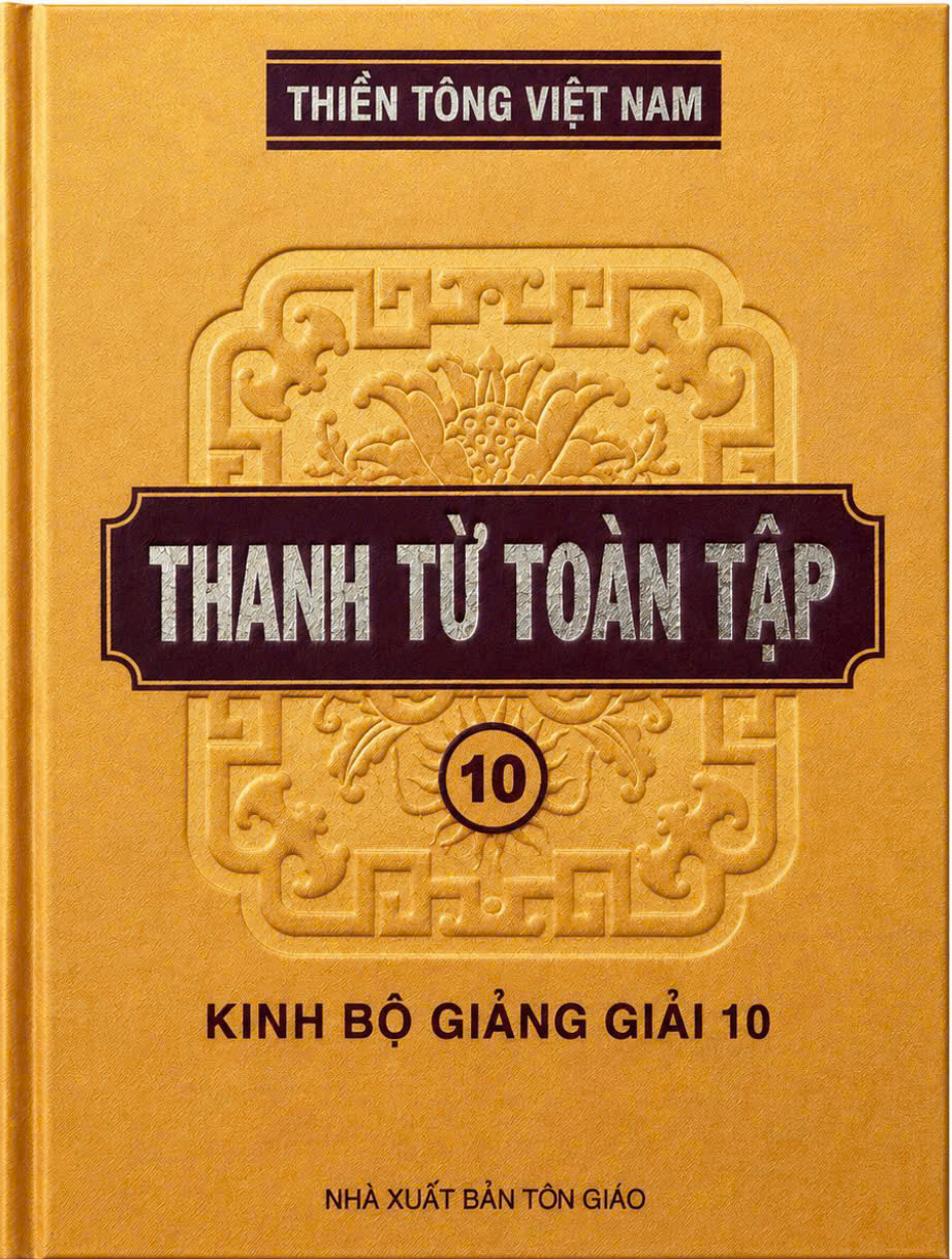 Thanh Từ Toàn Tập Quyển 10: Kinh Bộ Giảng Giải 10 - Kinh Hoa Nghiêm Trích Giảng (Tập 01)