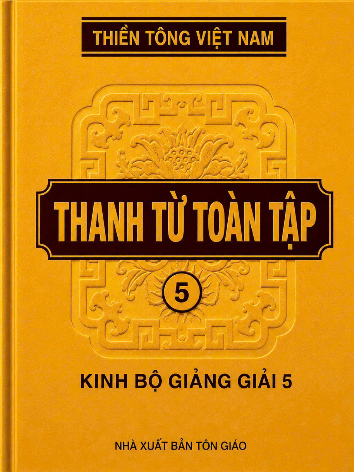 Thanh Từ Toàn Tập Quyển 5: Kinh Bộ Giảng Giải 5 - Kinh Thủ Lăng Nghiêm Giảng Giải