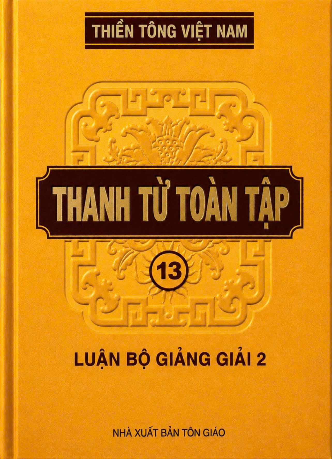 Thanh Từ Toàn Tập Quyển 13: Luận Bộ Giảng Giải 2 - Đại Thừa Khởi Tín Luận, Thập Nhị Môn Luận Giảng Giải