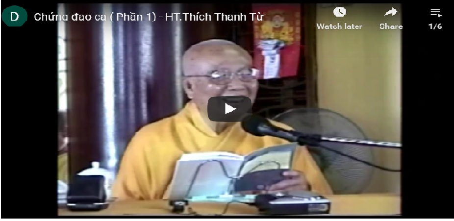 Thiền đốn ngộ - Tọa thiền dụng tâm ký